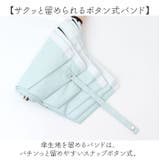 東レ サマーシールド グログラン折りたたみ傘 54cm | BACKYARD FAMILY | 詳細画像6 