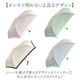 東レ サマーシールド グログラン折りたたみ傘 54cm | BACKYARD FAMILY | 詳細画像8 