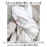 コーデュロイ ハイウエスト ワイドパンツレディース 美脚 | BACKYARD FAMILY | 詳細画像2 