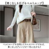 コーデュロイ ハイウエスト ワイドパンツレディース 美脚 | BACKYARD FAMILY | 詳細画像7 