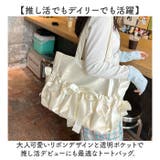 痛バッグ 大人可愛い リボントートバッグ | BACKYARD FAMILY | 詳細画像2 