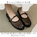 メッシュパンプス 透けるフラット | BACKYARD FAMILY | 詳細画像2 