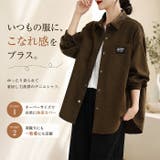 デニムシャツ レディース コットン 綿シャツ | BACKYARD FAMILY | 詳細画像2
