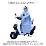 レインウェア 雨具 レディース | BACKYARD FAMILY | 詳細画像2