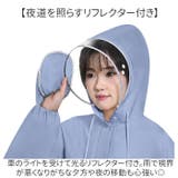 レインウェア 雨具 レディース | BACKYARD FAMILY | 詳細画像11