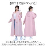 レインウェア 雨具 レディース | BACKYARD FAMILY | 詳細画像13