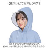 レインウェア 雨具 レディース | BACKYARD FAMILY | 詳細画像5