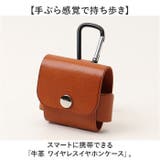 牛革 ワイヤレスイヤホンケース | BACKYARD FAMILY | 詳細画像2