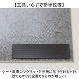 室外機シート | BACKYARD FAMILY | 詳細画像5 