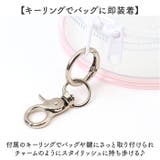 ぬいぐるみポーチ 痛バッグ ぬいポーチ | BACKYARD FAMILY | 詳細画像4 
