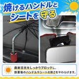 3WAYカーシェード キャラクター | BACKYARD FAMILY | 詳細画像6