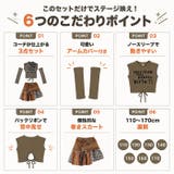 セットアップ キッズダンス衣装 | BACKYARD FAMILY | 詳細画像3