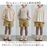 フリルレギンス スパッツ | BACKYARD FAMILY | 詳細画像6