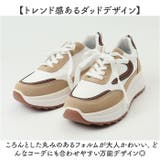 厚底スニーカー 可愛い レディース | BACKYARD FAMILY | 詳細画像4