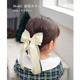 Rora シエル リボン ヘアゴム | BACKYARD FAMILY | 詳細画像3