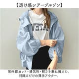 パーカー シアーブルゾン 涼しい日焼け防止  | BACKYARD FAMILY | 詳細画像2 