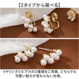 パールピアス イヤリング | BACKYARD FAMILY | 詳細画像5