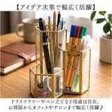 メイクブラシスタンド コスメボックス 収納 | BACKYARD FAMILY | 詳細画像7