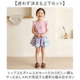 セットアップ キッズ 女の子 | BACKYARD FAMILY | 詳細画像5