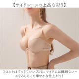 ストラップレス フロントホック ズレ落ちない ブラ | BACKYARD FAMILY | 詳細画像6 