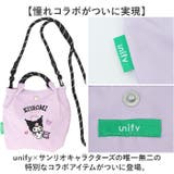 unify × Sanrio | BACKYARD FAMILY | 詳細画像3 