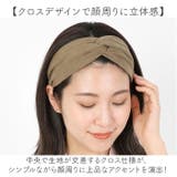 ヘアバンド 無地 | BACKYARD FAMILY | 詳細画像4 