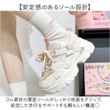 厚底スニーカー おしゃれ 可愛い | BACKYARD FAMILY | 詳細画像6
