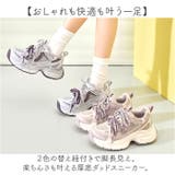 ダッドスニーカー 厚底 レディース | BACKYARD FAMILY | 詳細画像2