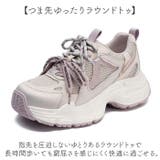 ダッドスニーカー 厚底 レディース | BACKYARD FAMILY | 詳細画像7