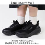 Arnold Palmer Slide fit 防水スニーカー AL1421 | BACKYARD FAMILY | 詳細画像2 