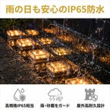 ソーラーライト ガーデンライト 屋外 防水 LED 自動点灯 置き型 | BACKYARD FAMILY | 詳細画像4