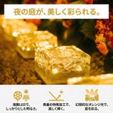 ソーラーライト ガーデンライト 屋外 防水 LED 自動点灯 置き型 | BACKYARD FAMILY | 詳細画像5