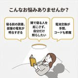 ブックライト クリップライト 読書灯 LED USB充電式 調光 調色 | BACKYARD FAMILY | 詳細画像2