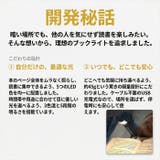 ブックライト クリップライト 読書灯 LED USB充電式 調光 調色 | BACKYARD FAMILY | 詳細画像10