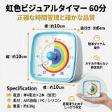 勉強タイマー タイマー ビジュアルタイマー 60分 | BACKYARD FAMILY | 詳細画像5