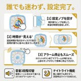 勉強タイマー タイマー ビジュアルタイマー 60分 | BACKYARD FAMILY | 詳細画像7
