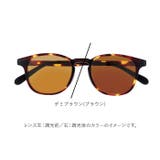 FIELDGATE COSTA 偏光機能付き調光サングラス | BACKYARD FAMILY | 詳細画像17 