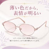 ファッショングラス | BACKYARD FAMILY | 詳細画像5 