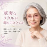 ファッショングラス | BACKYARD FAMILY | 詳細画像6 