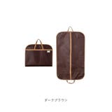 ガーメントバッグ テーラーバッグ スーツバッグ カバー | BACKYARD FAMILY | 詳細画像15 