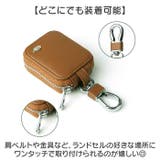 キッズ GPSケース ランドセル 防犯 カバー | BACKYARD FAMILY | 詳細画像3