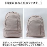ジムバッグ リュック レディース 大容量 靴が入る | BACKYARD FAMILY | 詳細画像4 