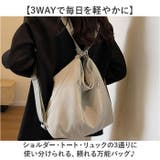 ショルダーバッグ レディース リュック 3way | BACKYARD FAMILY | 詳細画像2 