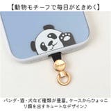 スマホ ストラップホルダー 挟むだけ かわいい | BACKYARD FAMILY | 詳細画像2 