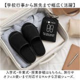 携帯スリッパ 折りたたみ 巾着 ポーチ付き | BACKYARD FAMILY | 詳細画像6 
