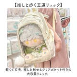 痛リュック 痛バッグ 大容量 推し活 | BACKYARD FAMILY | 詳細画像2 