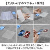 マグネット カード展示 収納 | BACKYARD FAMILY | 詳細画像4 