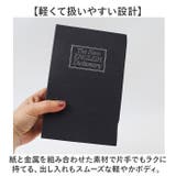 辞書型金庫 小物入れ おしゃれ | BACKYARD FAMILY | 詳細画像8 