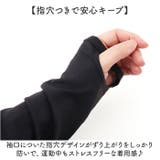 スポーツウェア ヨガ 長袖 レディース | BACKYARD FAMILY | 詳細画像6 