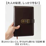 日記帳 鍵付き ビジネス | BACKYARD FAMILY | 詳細画像2 